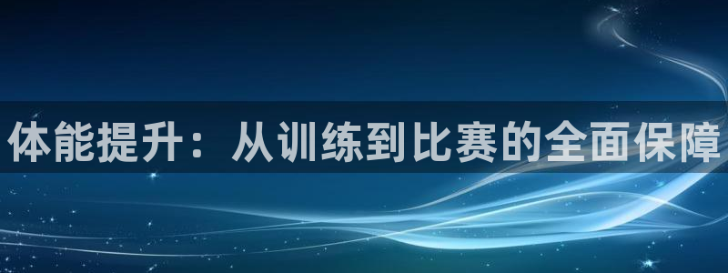 米兰体育官网下载是干嘛的公司