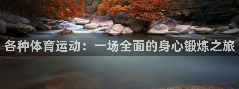 米兰体育可信吗