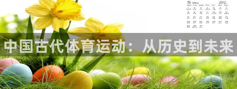 米兰体育人工客服电话24小时：中国古