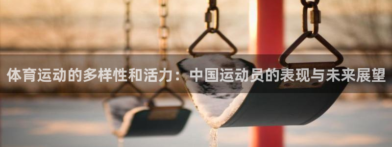 米兰体育最新官网