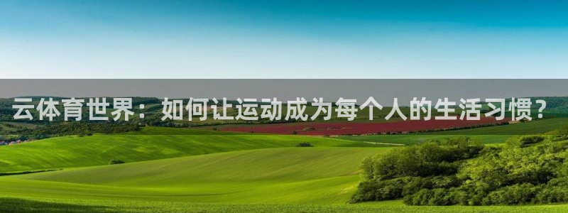 米兰体育是正规平台吗